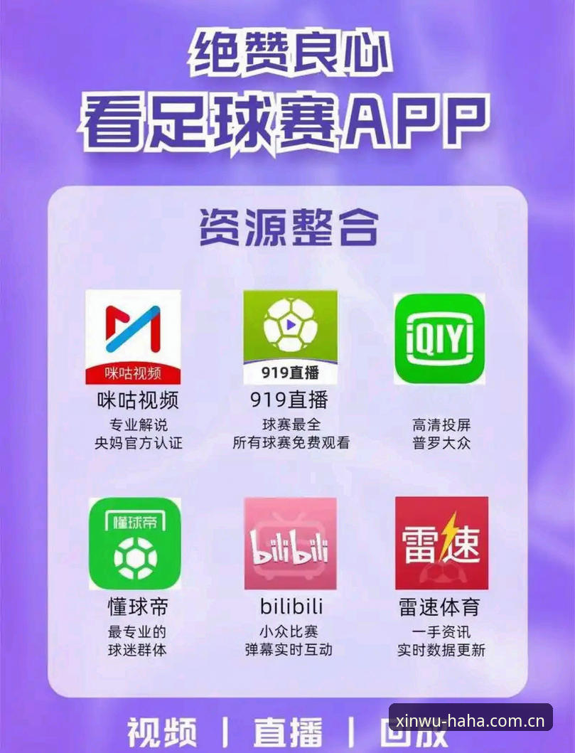 德国队大名单出炉的5大看点，资深球迷用哈哈体育直播平台深度解析